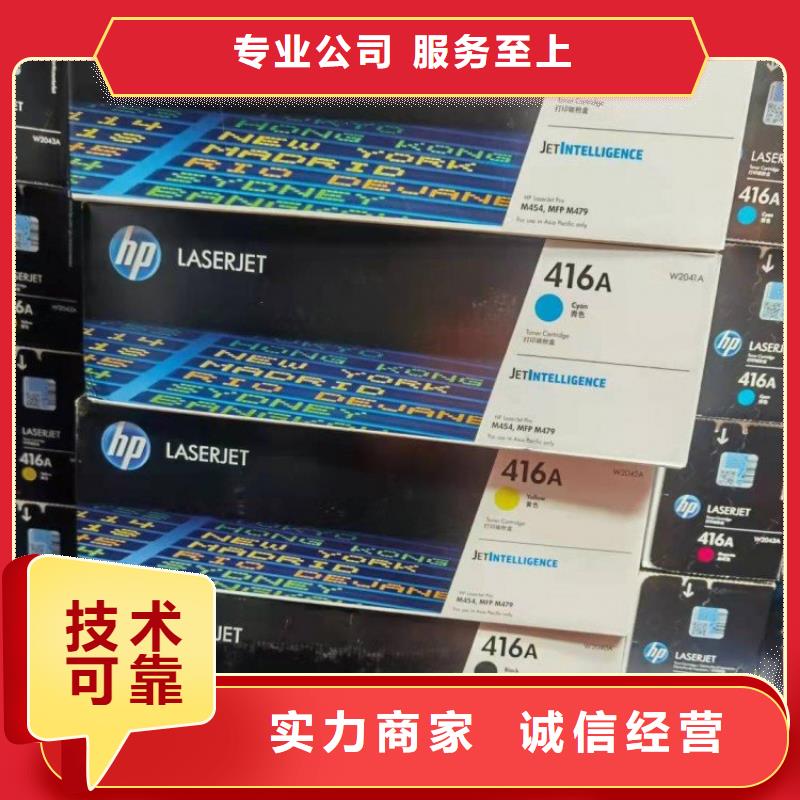 优选：琼中县旧电脑供货商经验丰富