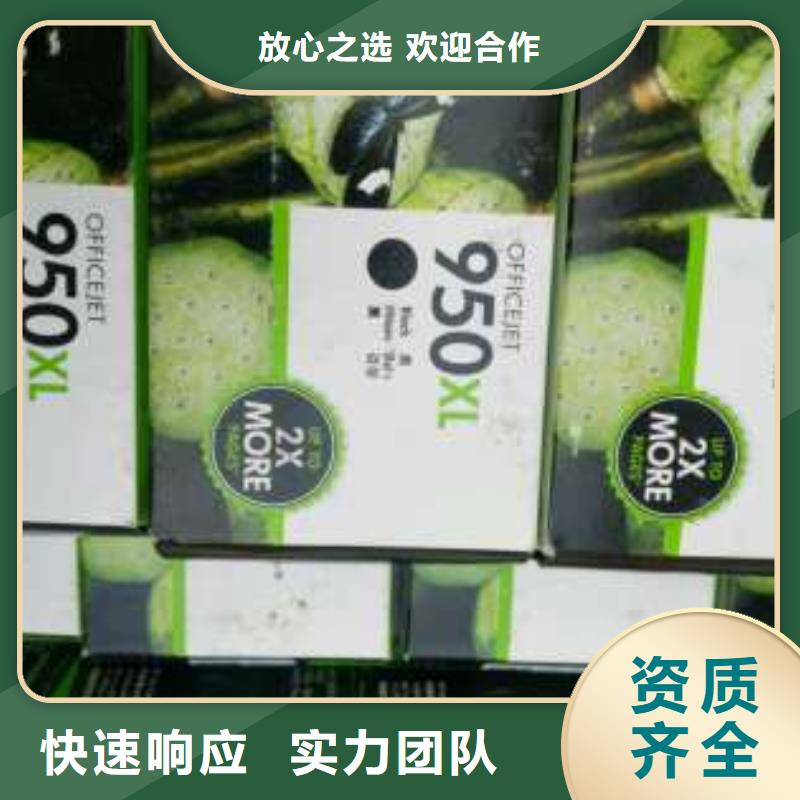 过期墨盒硒鼓740硒鼓802墨盒质量稳妥放心之选