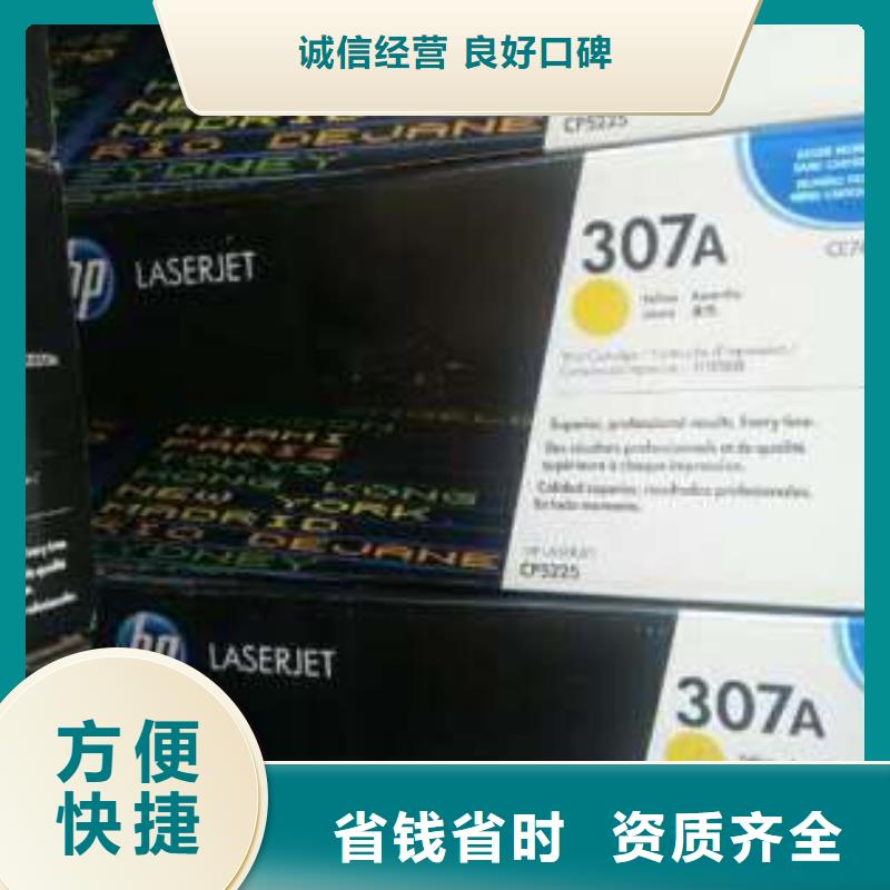 全新墨盒厂家_全新墨盒正规