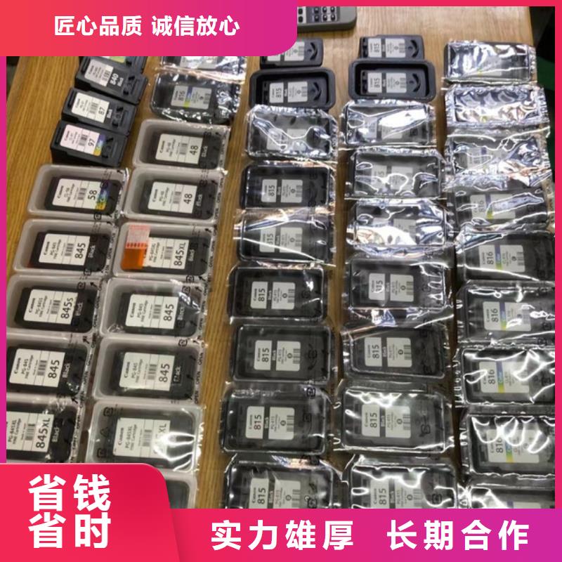 旧硒鼓-旧硒鼓一手货源方便快捷