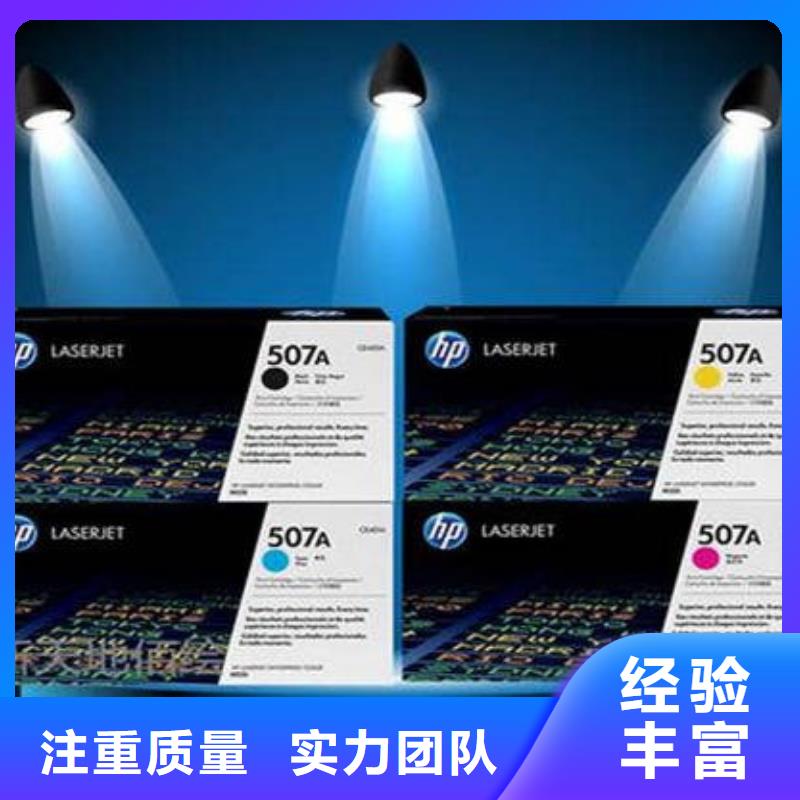广受好评如东硒鼓墨盒回收厂家注重质量