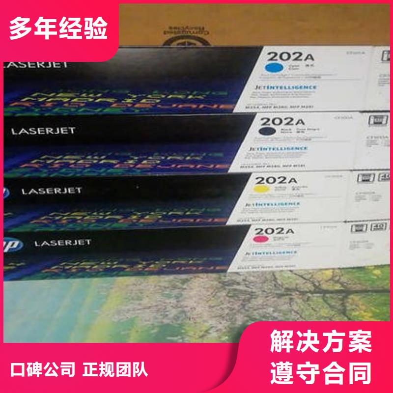 苏州硒鼓诚信经营厂家服务周到
