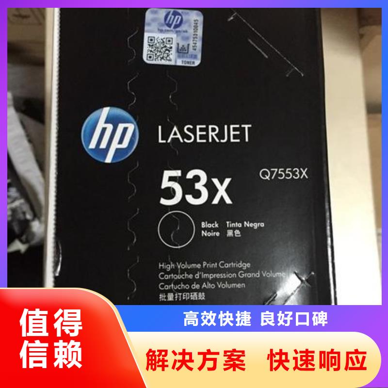 欢迎访问#宜昌旧打印机#实体厂家