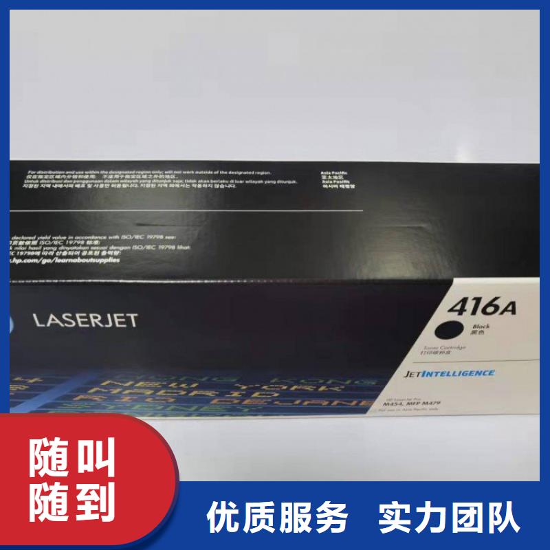 旧硒鼓常规型号大量现货拒绝虚高价
