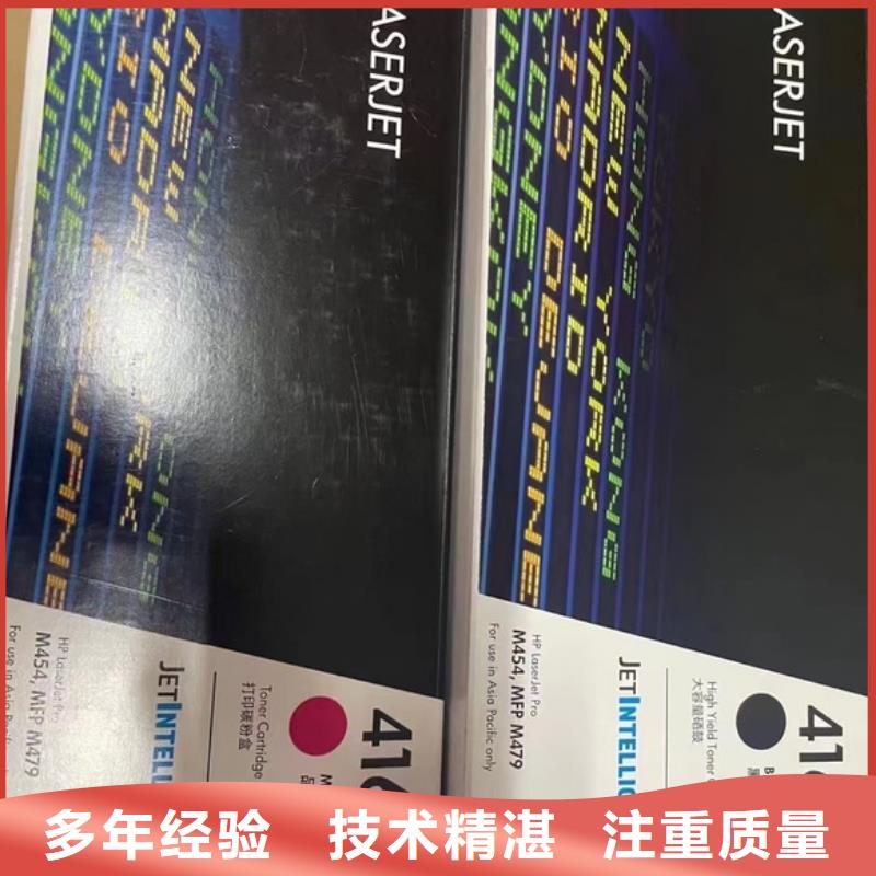 过期墨盒硒鼓740硒鼓802墨盒_过期墨盒硒鼓740硒鼓802墨盒有限公司诚信