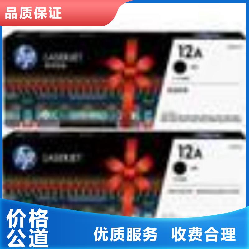 规格全的嘉兴墨盒回收现货厂家多年经验