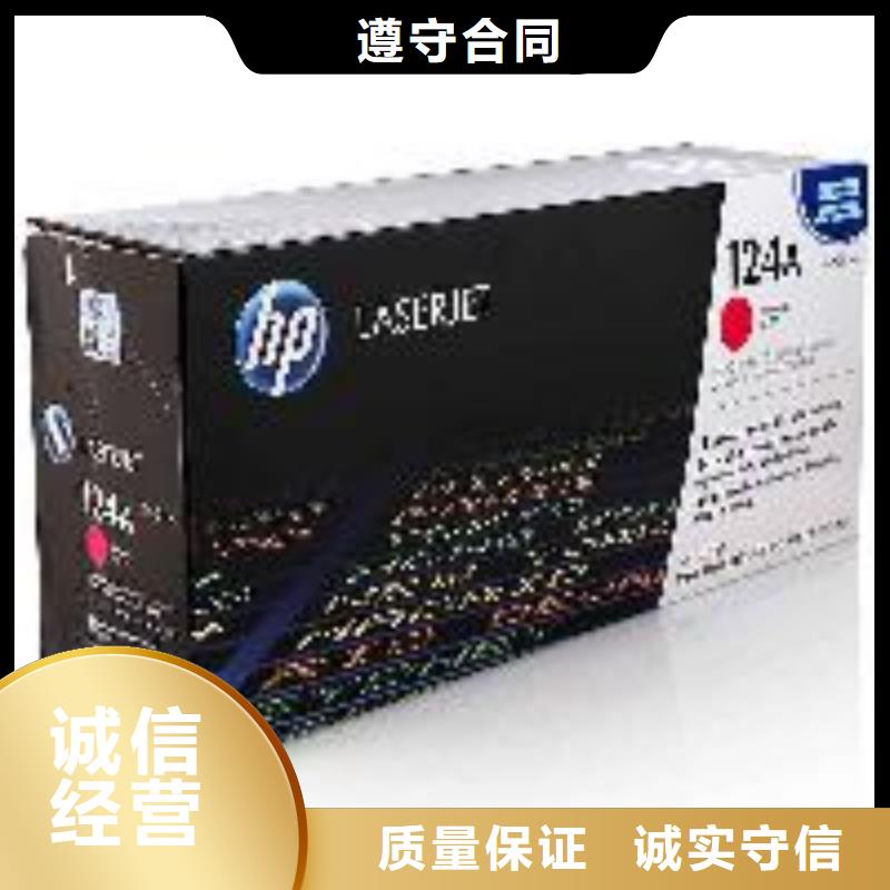 欢迎访问#旧打印机#实体厂家专业公司