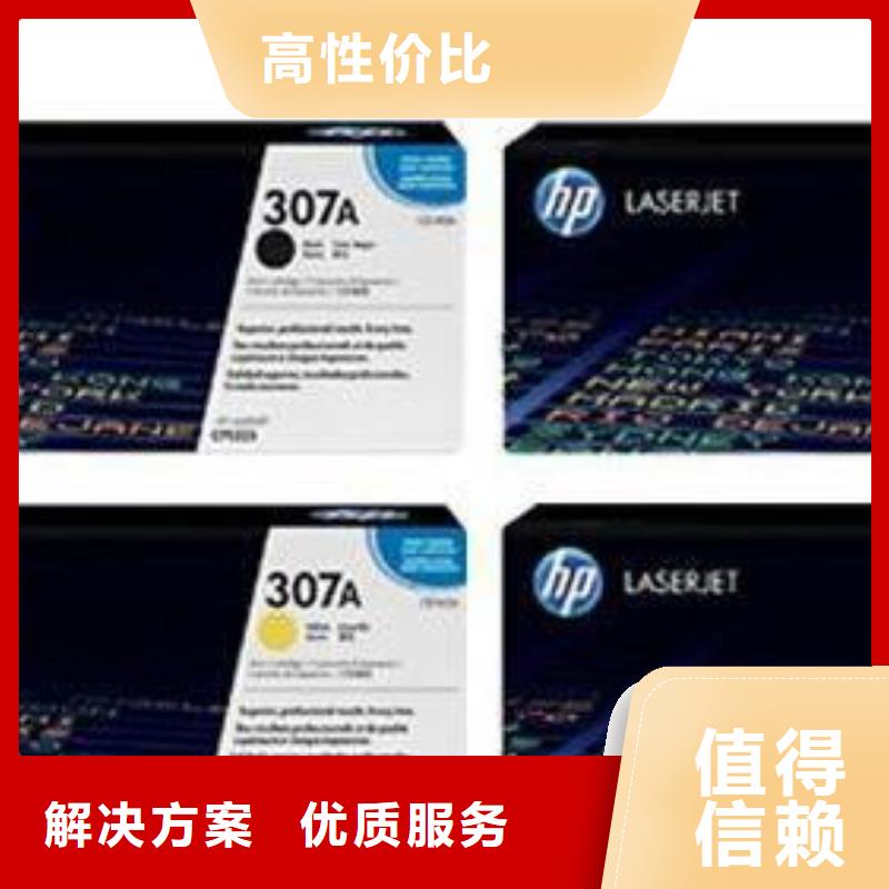 新旧硒鼓现货批发当地经销商
