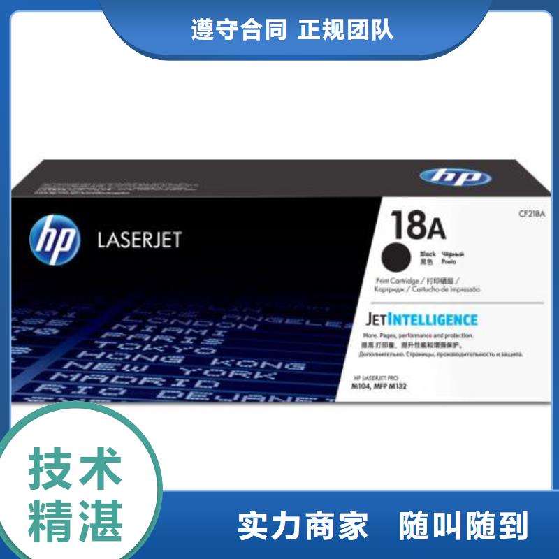 旧硒鼓工厂直营当地厂家