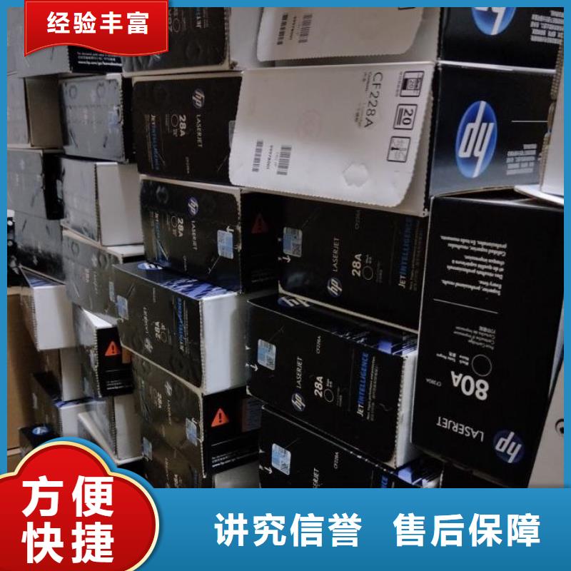 揭阳如皋墨盒硒鼓回收正规厂家生产