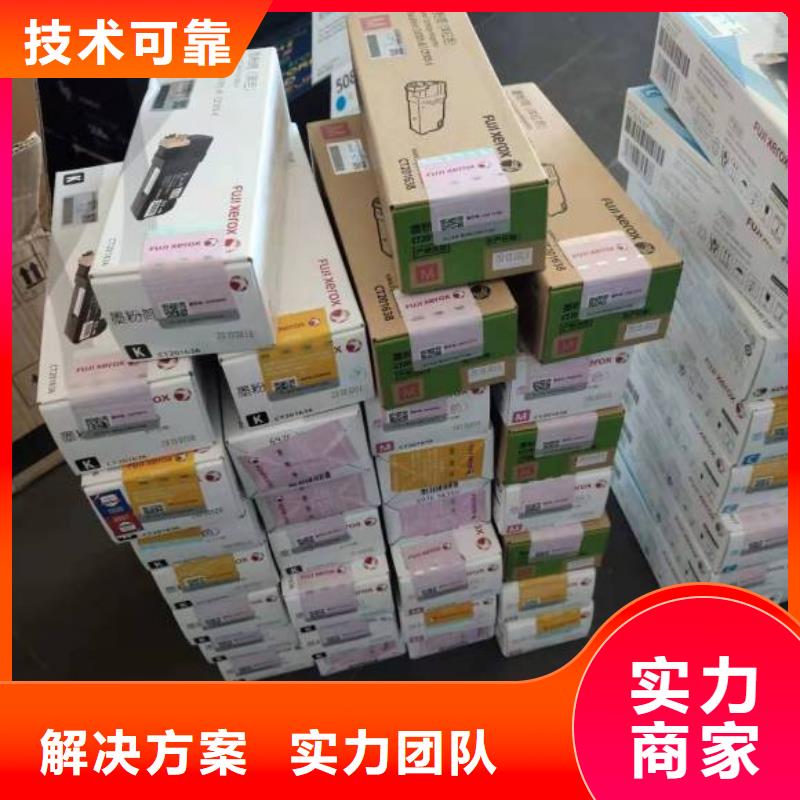 新墨盒老品牌值得信赖价格美丽