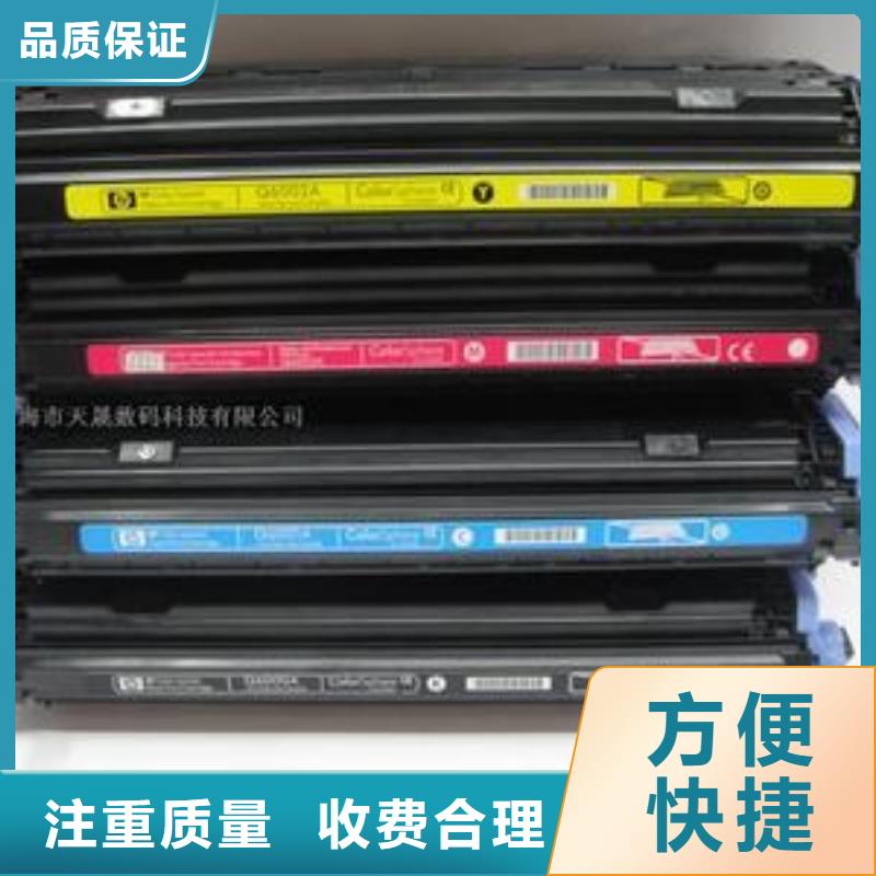 旧墨盒价格行情走势技术比较好