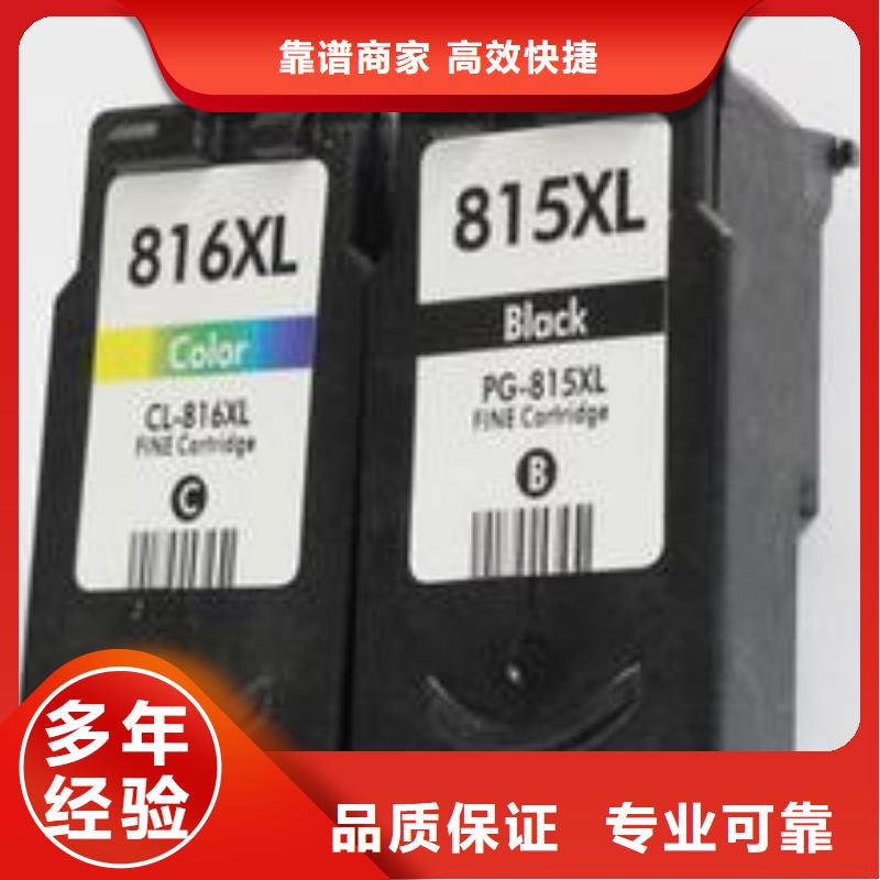 海门墨盒硒鼓回收-海门墨盒硒鼓回收厂家直销专业