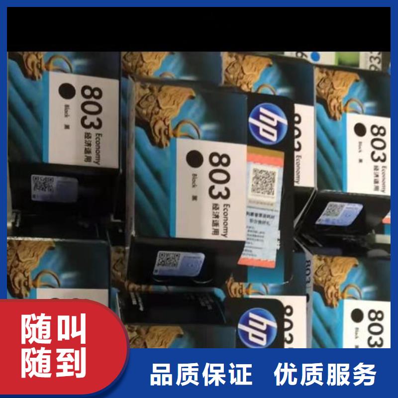 绍兴硒鼓墨盒回收优惠中欢迎询价