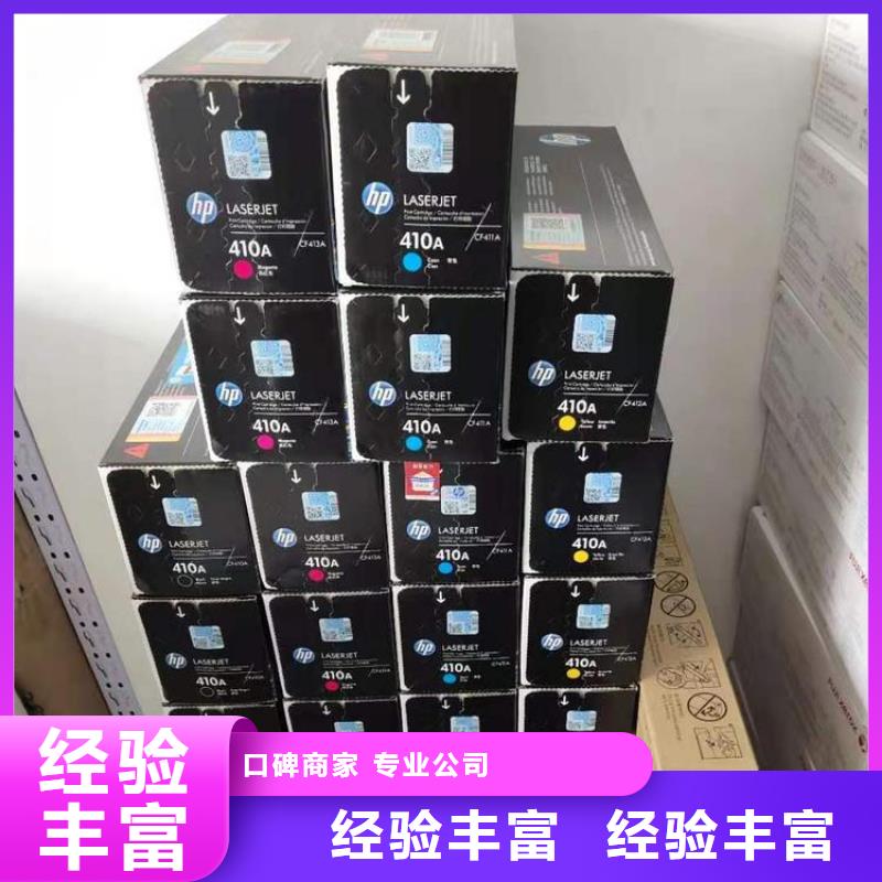 新旧硒鼓设计厂家本地生产商
