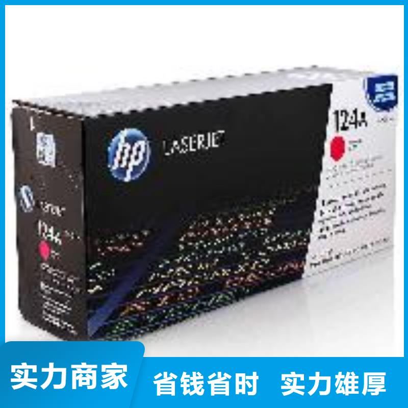 如东硒鼓墨盒回收快速下单本地供应商