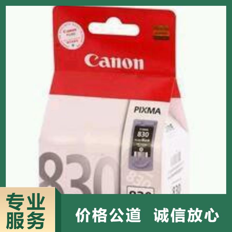 277硒鼓416硒鼓803墨盒、277硒鼓416硒鼓803墨盒生产厂家-价格实惠同城供应商