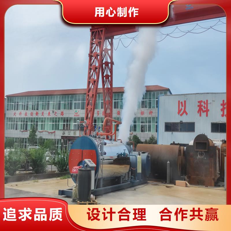 燃气蒸汽锅炉同城生产商