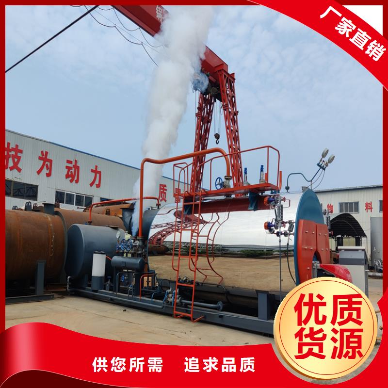 链条蒸汽锅炉同城货源