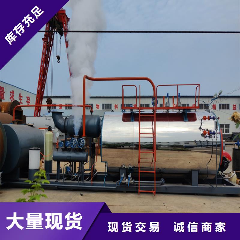 做豆制品蒸汽锅炉品质卓越