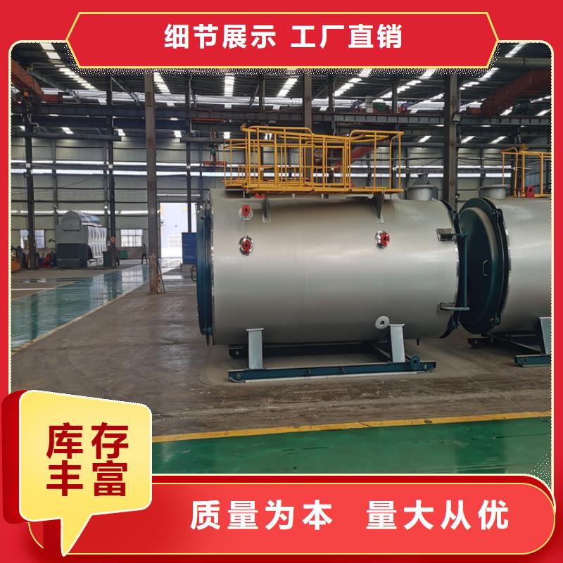 蒸汽锅炉支持非标定制