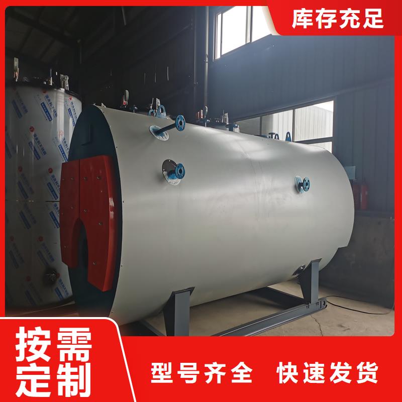 电加热蒸汽锅炉自营品质有保障