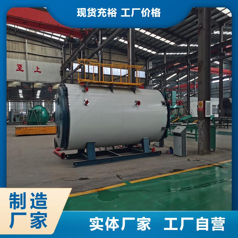 燃油蒸汽锅炉生产厂家同城品牌