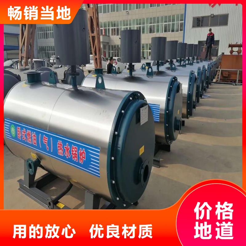 环保蒸汽锅炉支持定制贴心售后