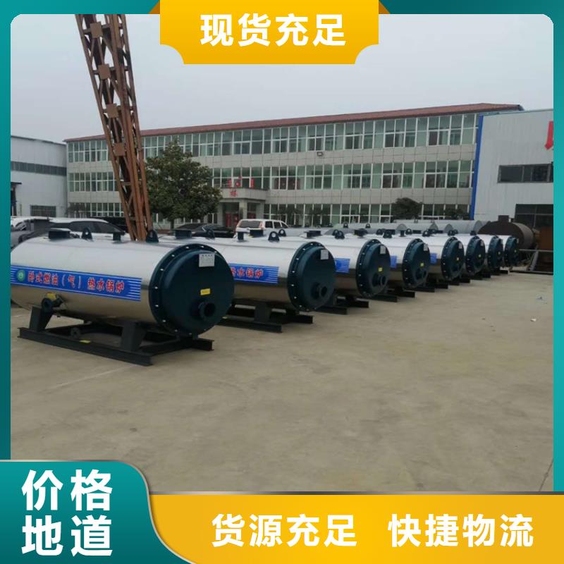 蒸汽锅炉放心购