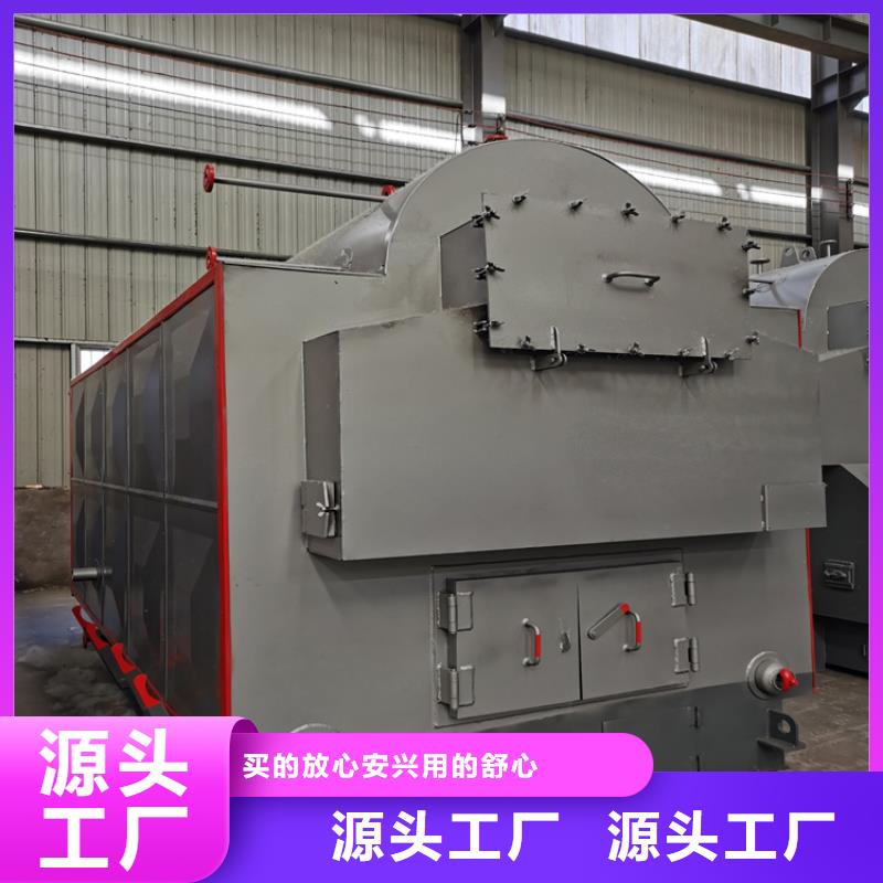 生物质蒸汽锅炉制造厂家可零售可批发