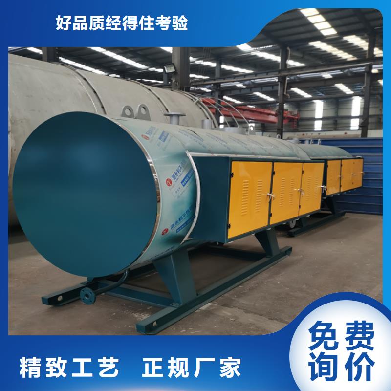 燃油蒸汽锅炉可放心采购