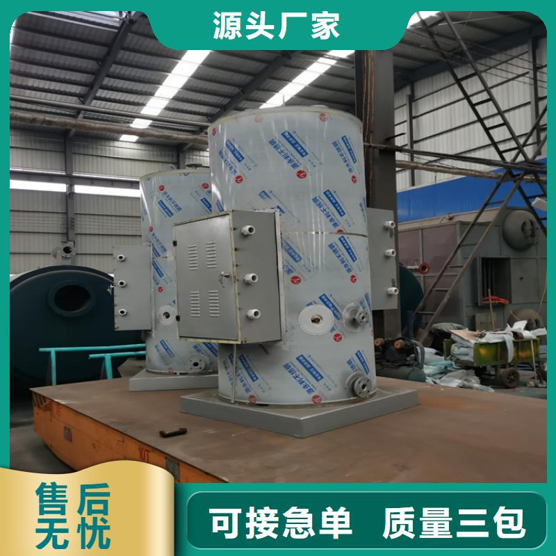 燃气蒸汽锅炉正规厂家本地货源