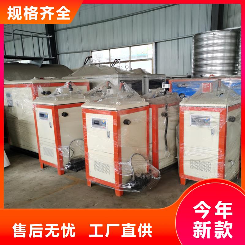 冷凝蒸汽锅炉产品优良