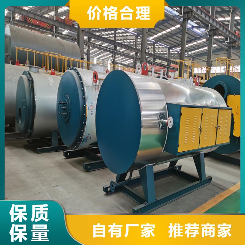 燃气蒸汽锅炉按需定做