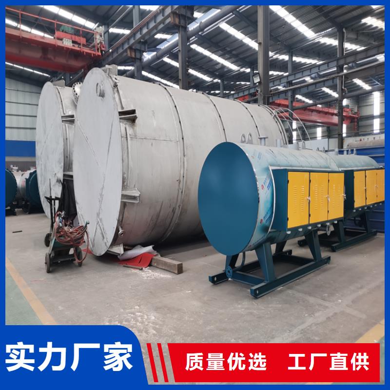 燃油蒸汽发生器发货及时