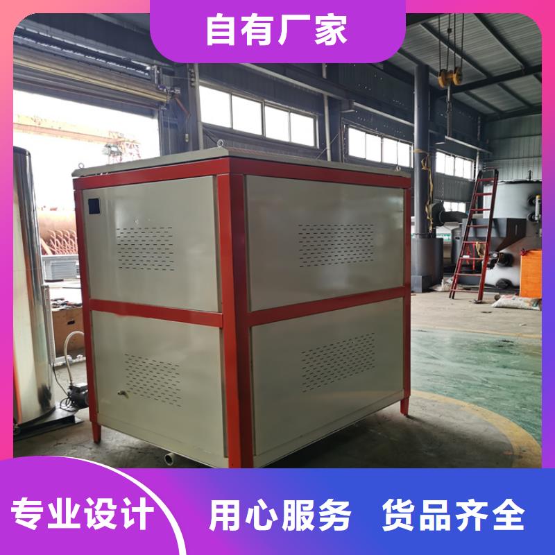 生物质蒸汽发生器优质原料