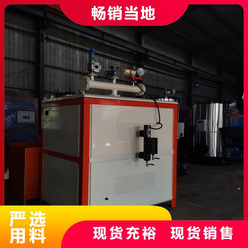 燃气蒸汽发生器闪电发货