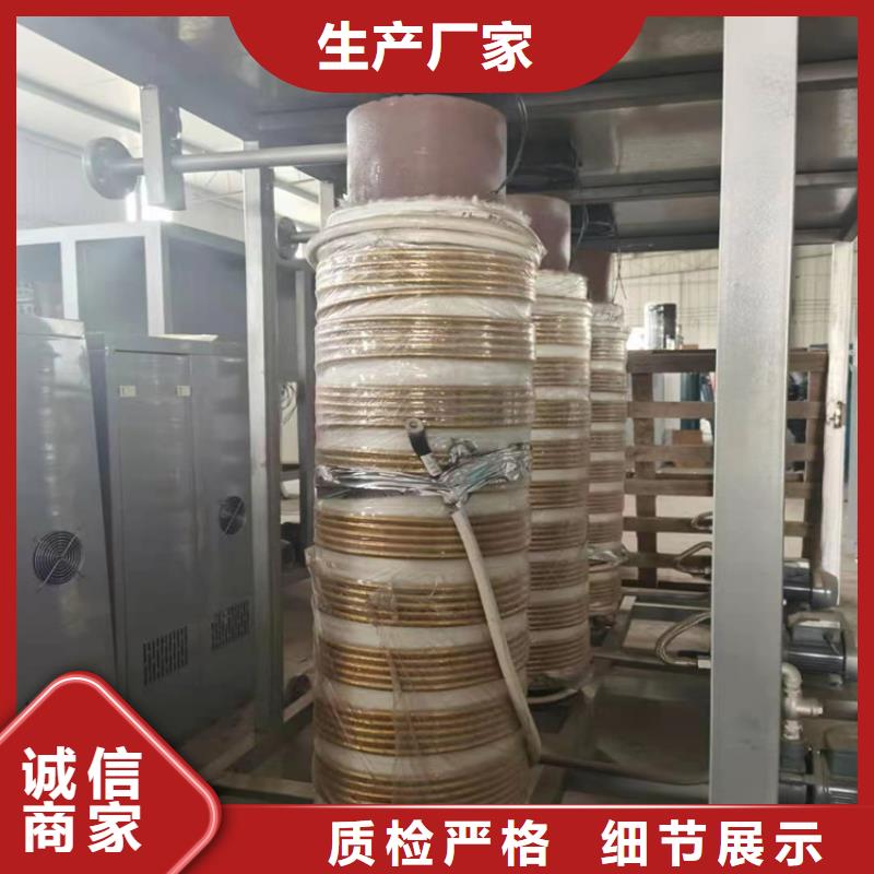 燃油蒸汽发生器现货供应