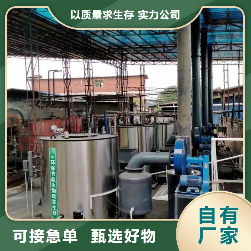 燃气蒸汽发生器实体诚信厂家