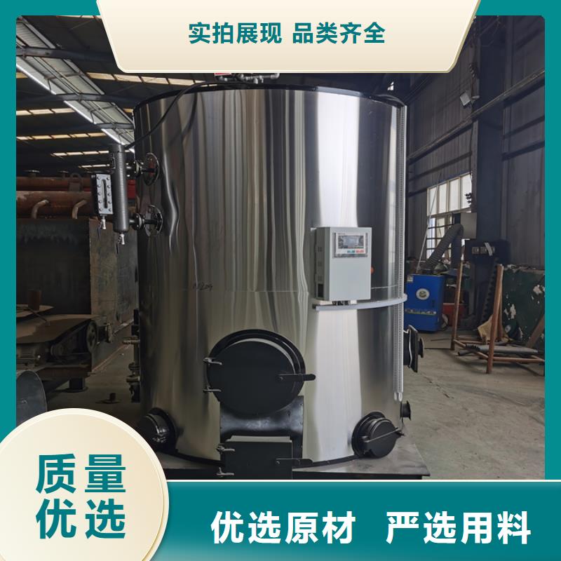燃油蒸汽发生器现货充足量大优惠