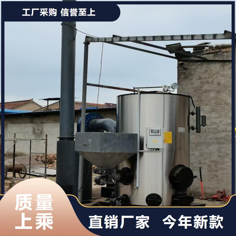 生物质蒸汽发生器本地厂家