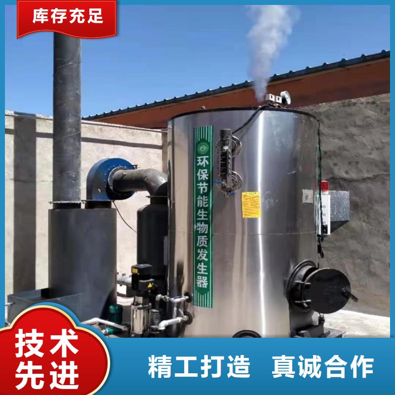 燃油蒸汽发生器精心