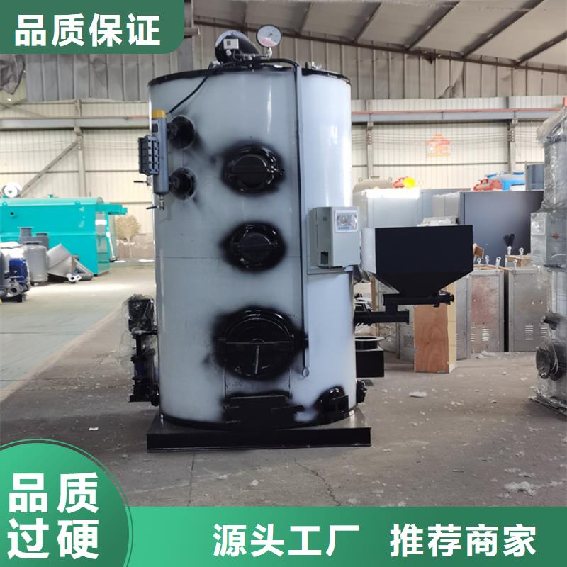 蒸汽发生器_蒸汽锅炉丰富的行业经验使用方法