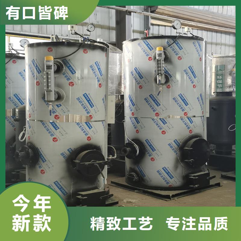 电磁蒸汽发生器本地货源