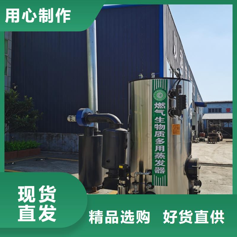 电加热蒸汽发生器优选货源