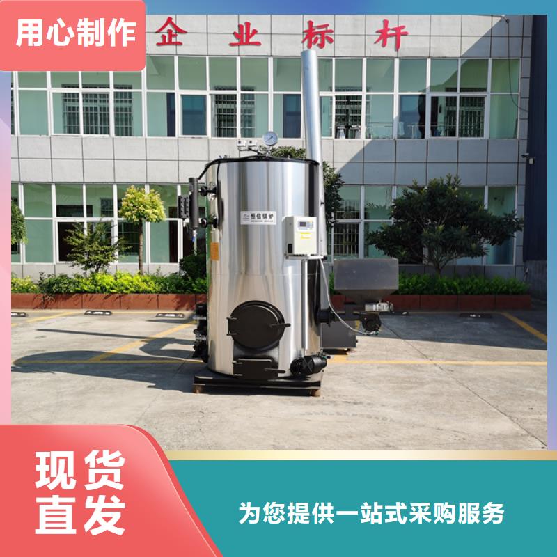 电加热蒸汽发生器0中间商差价