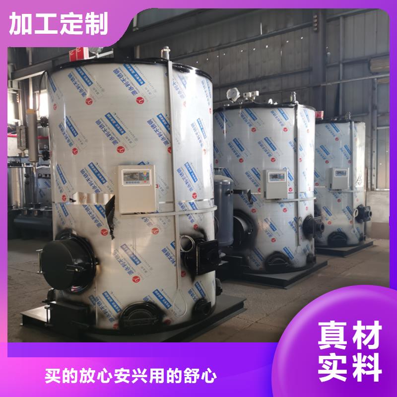 节能蒸汽发生器同城品牌