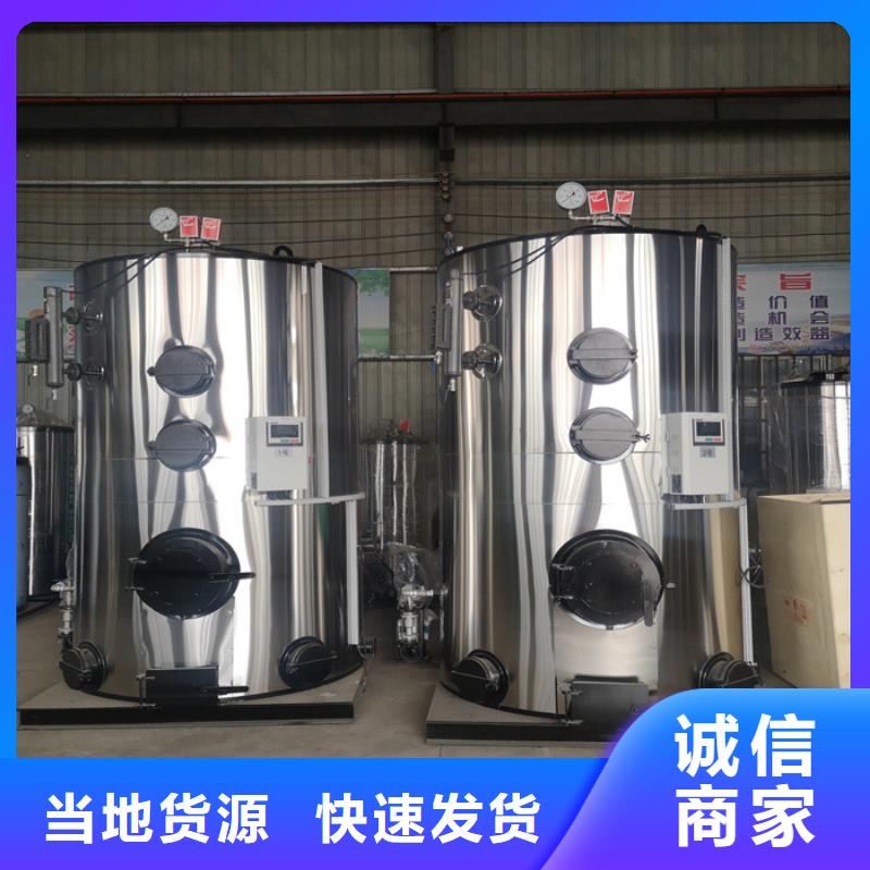 节能蒸汽发生器专注质量