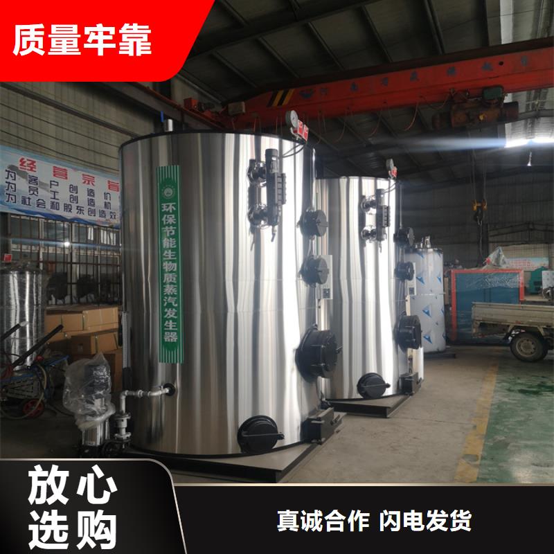 节能蒸汽发生器本地经销商