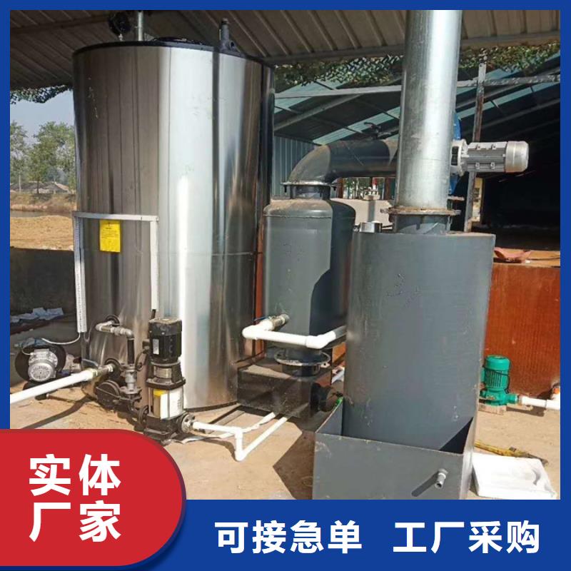 蒸汽发生器支持定制加工